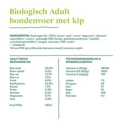 Yarrah - Trockenfutter Für Erwachsene Hunde Mit Huhn Bio -Hundebedarfs Geschäft yarrah droogvoer hond met kip bio 201182 0500 none