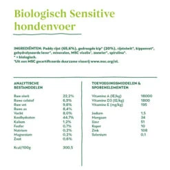 Yarrah - Trockenfutter Sensitiv Mit Huhn Und Reis Bio 11 Yarrah - Trockenfutter Sensitiv Mit Huhn Und Reis Bio -Hundebedarfs Geschäft yarrah droogvoer hond sensitive bio 199151 0500 none